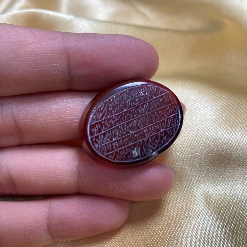 Red Agate Gem with Ayatul Kursi Dhikr Carving