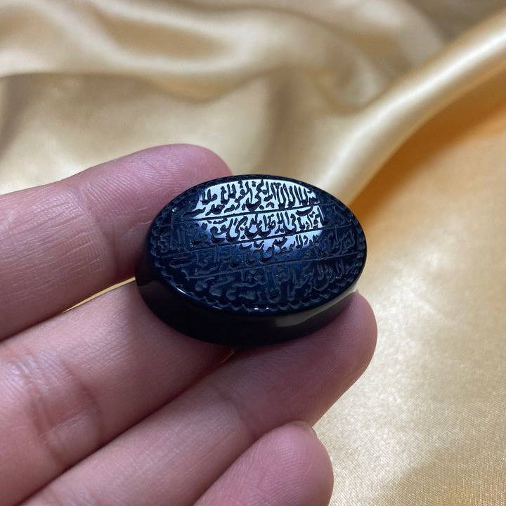 Onyx Gem with Ayat Al-Kursi Dhikr Hand Carving