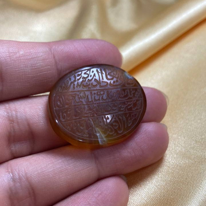 Suleiman Agate Gem with Wan Yakadu Dhikr Hand Carving