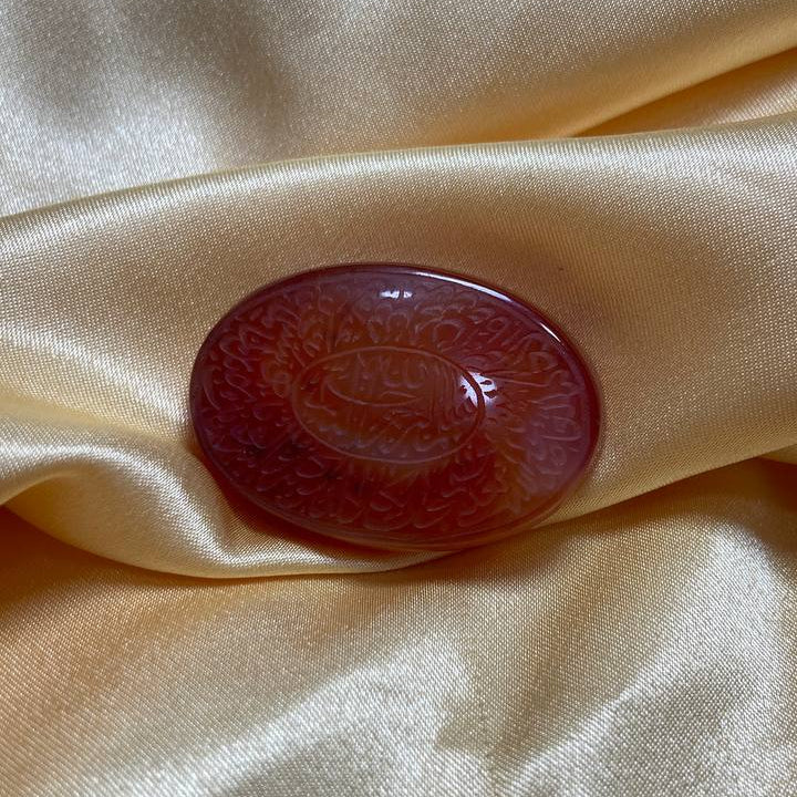 Carnelian Agate Gem with Wan Yakadu Dhikr Hand Carving
