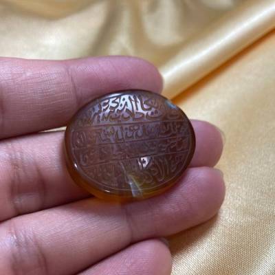 Suleiman Agate Gem with Wan Yakadu Dhikr Hand Carving