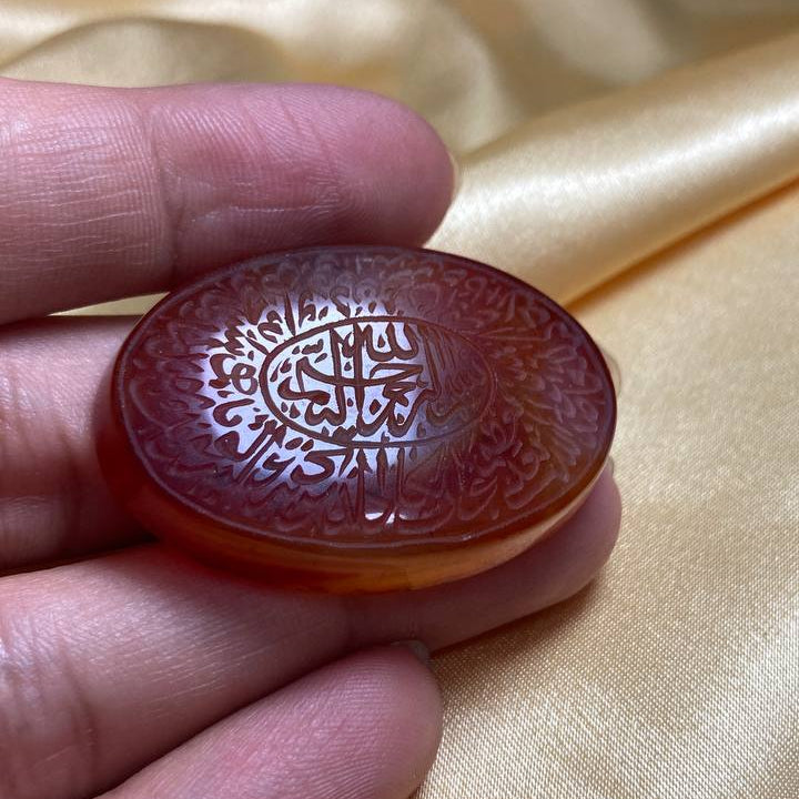 Carnelian Agate Gem with Wan Yakadu Dhikr Hand Carving
