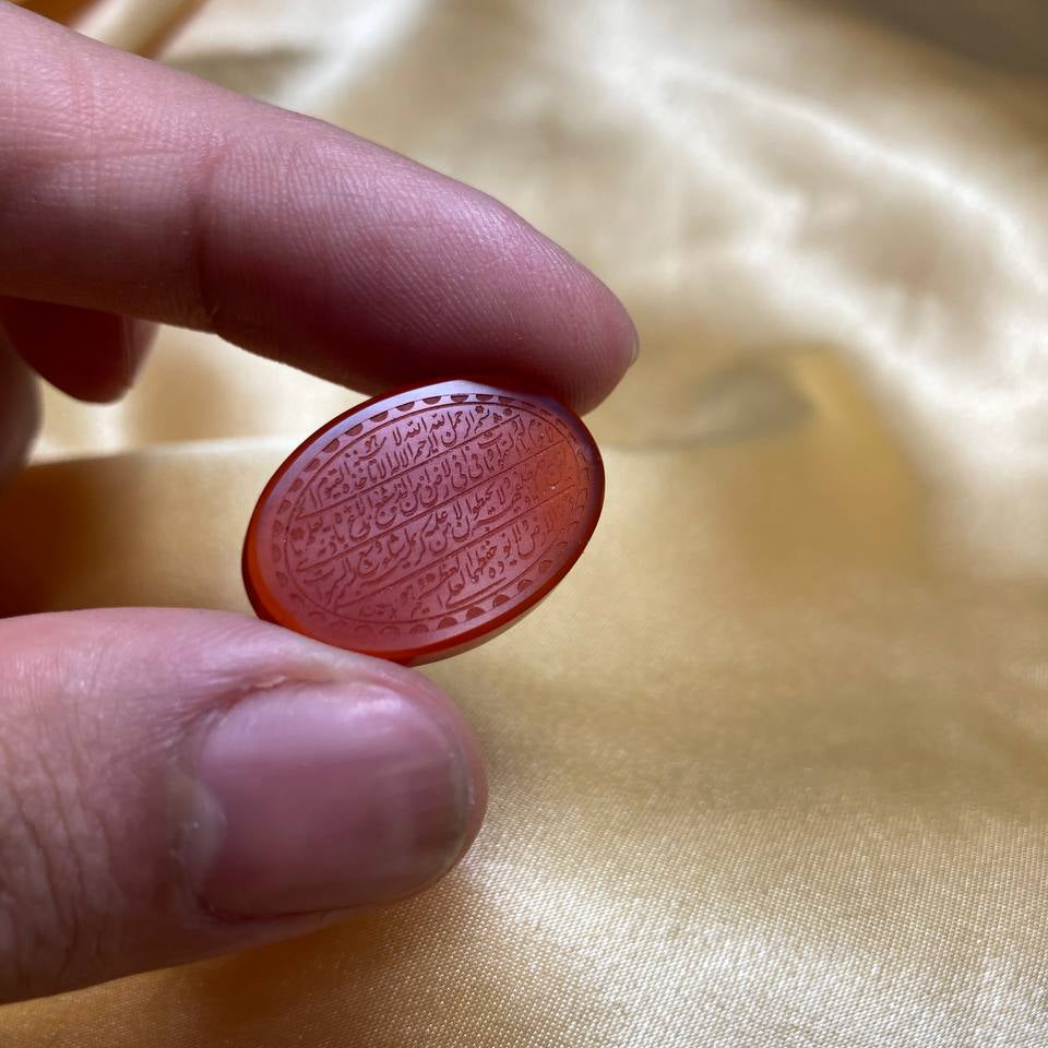 Carnelian Agate Gem with Ayatul Kursi Dhikr Carving