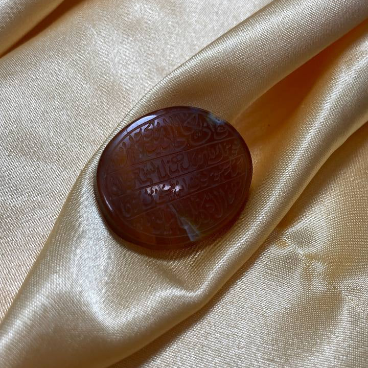 Suleiman Agate Gem with Wan Yakadu Dhikr Hand Carving