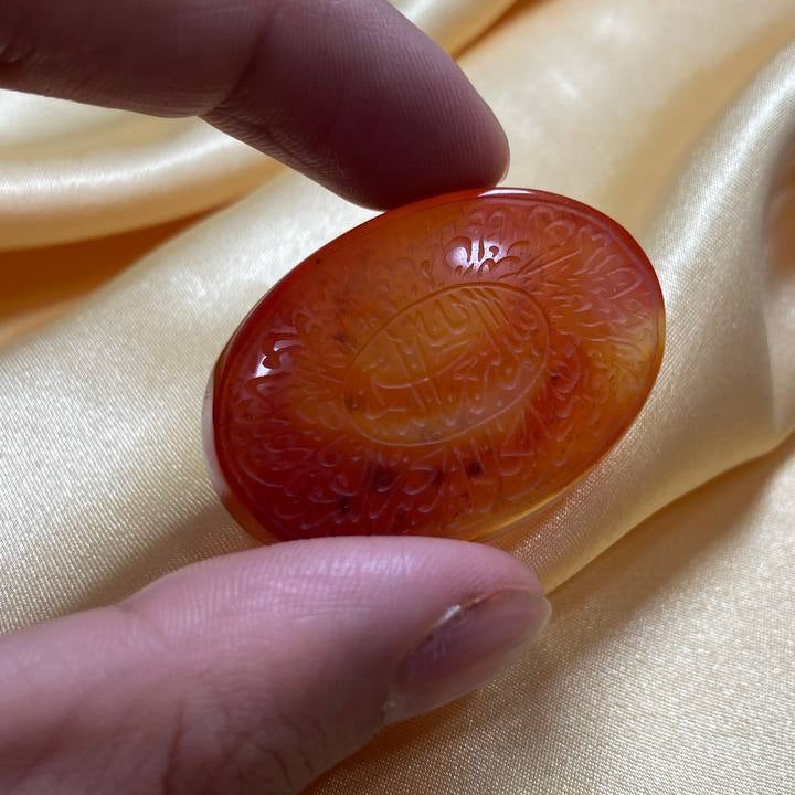 Carnelian Agate Gem with Wan Yakadu Dhikr Hand Carving