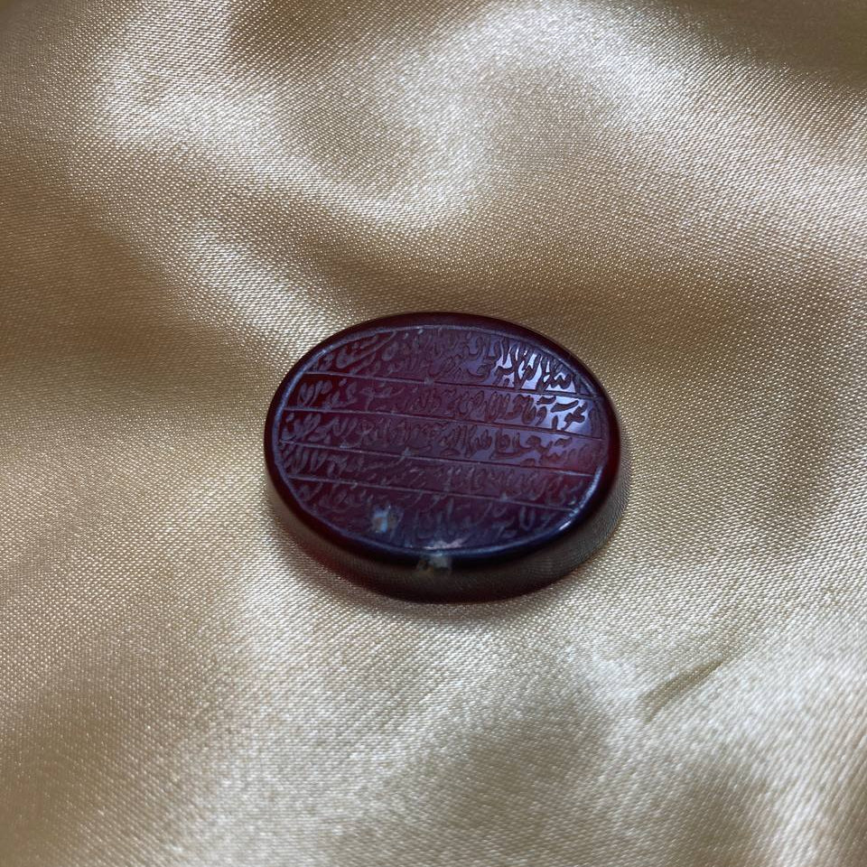 Red Agate Gem with Ayatul Kursi Dhikr Carving