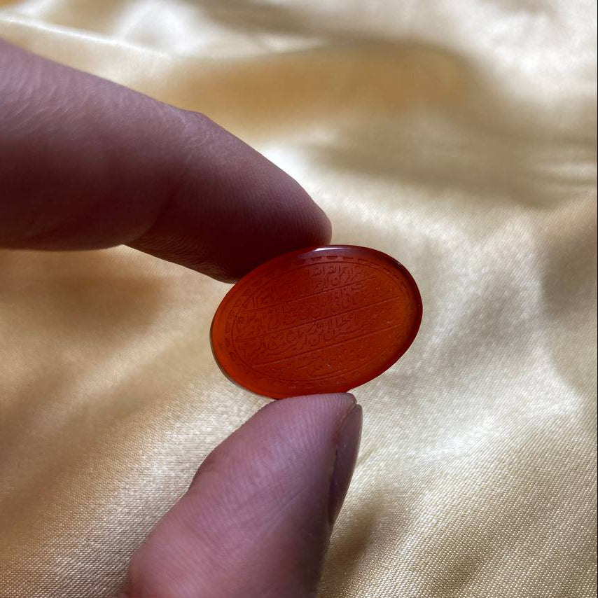 Carnelian Agate Gem with Ayatul Kursi Dhikr Carving