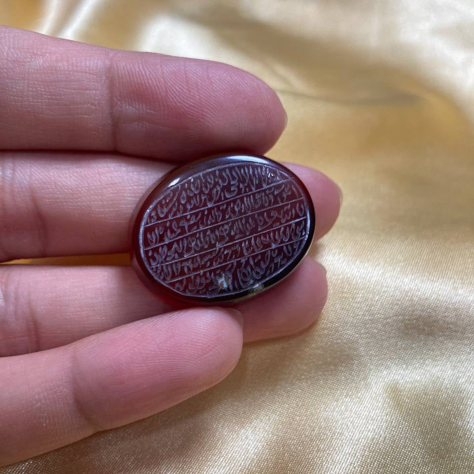 Red Agate Gem with Ayatul Kursi Dhikr Carving