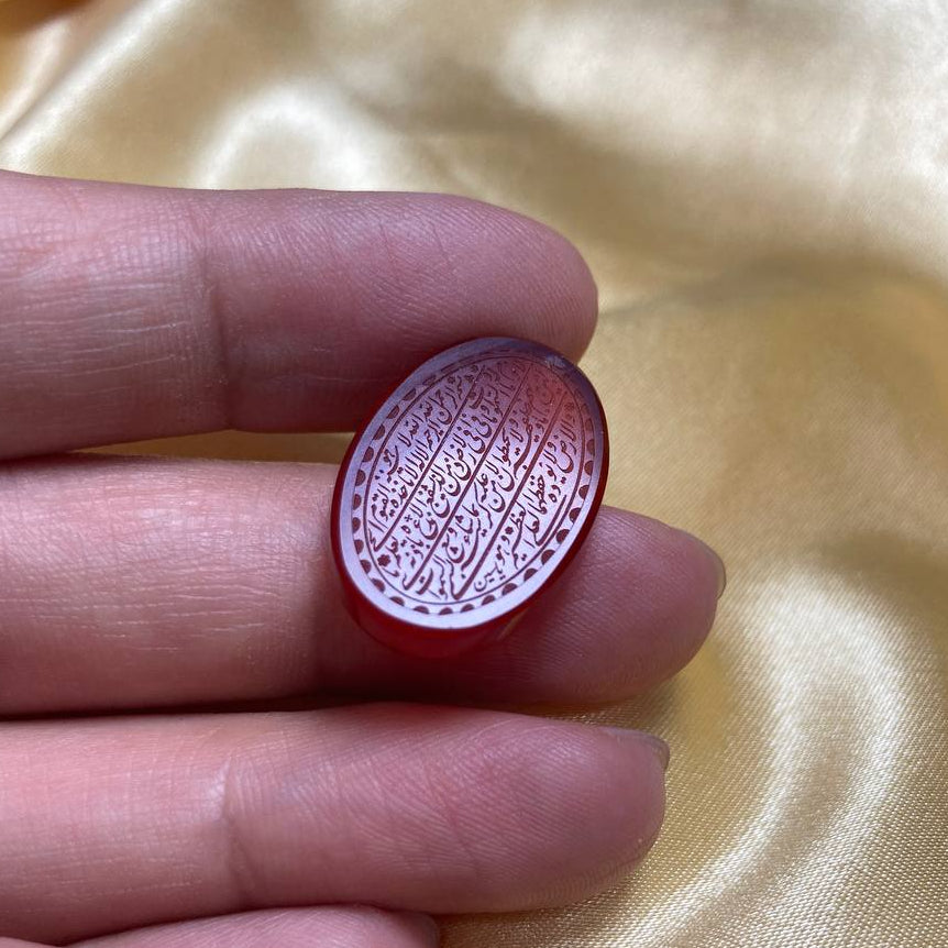 Carnelian Agate Gem with Ayatul Kursi Dhikr Carving